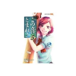 アミュー この音とまれ! 5 ジャンプコミックス COMIC | 