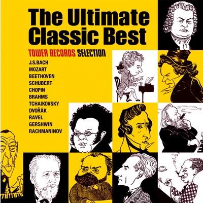Various Artists 永遠のクラシック・ベスト10枚組　タワレコ・セレクト＜タワーレコード限定＞ CD | 