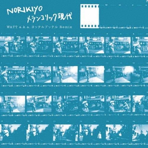 NORIKIYO メランコリック現代 Remix＜数量限定盤＞ CD | 