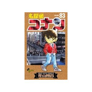 青山剛昌 名探偵コナン (83) COMIC | 