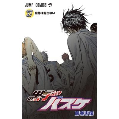 藤巻忠俊 黒子のバスケ 27 COMIC | 