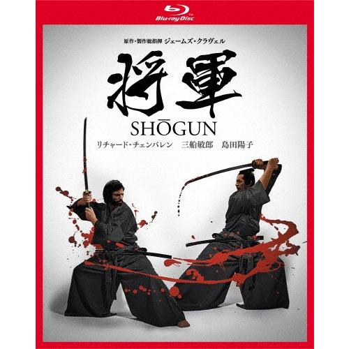 将軍 SHOGUN ブルーレイBOX Blu-ray Disc | 