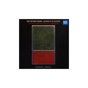ハスケル・スモール The Rothko Room - Journeys in Silence - and Other Recent Piano Works by Haskell Small CD | 