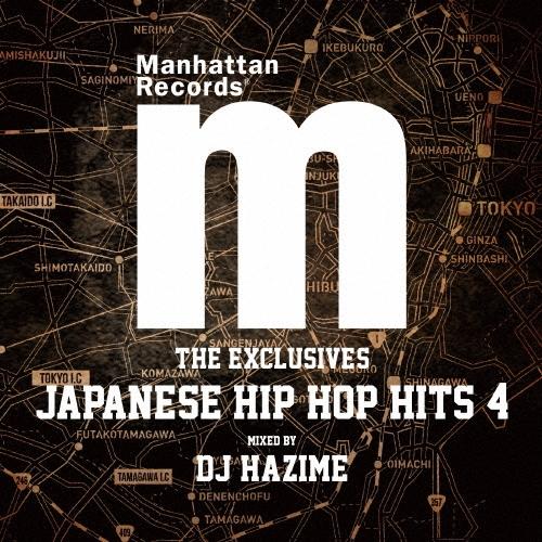 Various Artists Manhattan Records ""The Exclusives"" Japanese Hip Hop Hits Vol.4 Mixed by DJ HAZIME CD | 