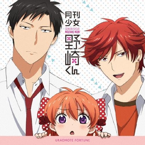 小澤亜李 ウラオモテ・フォーチュン 12cmCD Single | 