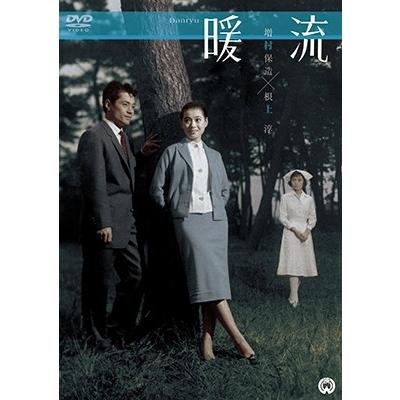 暖流 DVD | 