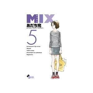 あだち充 MIX (5) COMIC | 