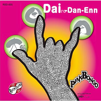 PINK BONGO Dai-Dan-Enn CD | 