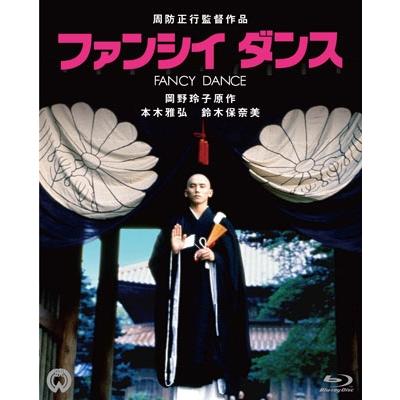 ファンシイダンス Blu-ray Disc | 