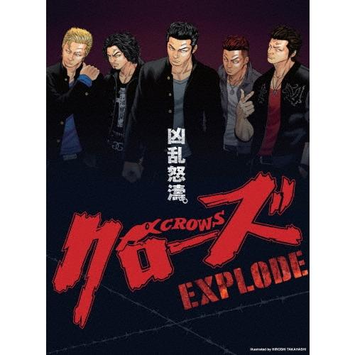 クローズEXPLODE プレミアム・エディション DVD | 