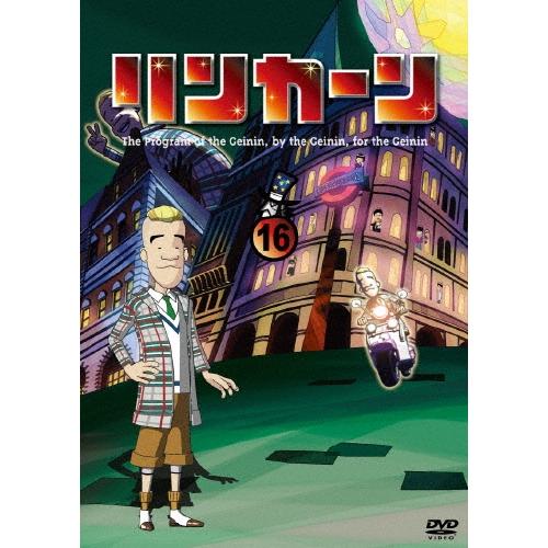 ダウンタウン リンカーンDVD 16 DVD : タワーレコード Yahoo!店 - 通販