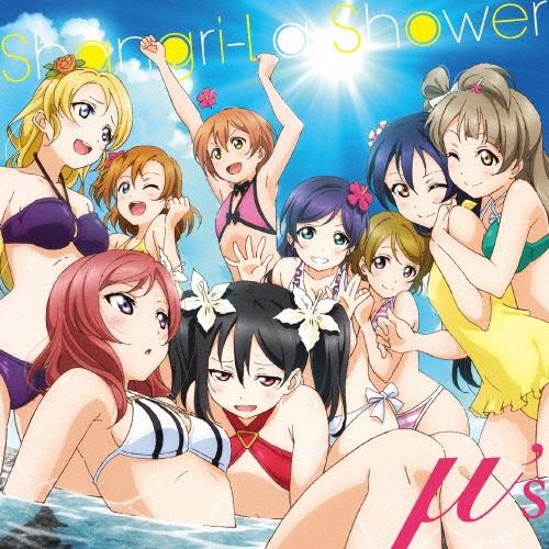 μ's Shangri-La Shower 12cmCD Single | 