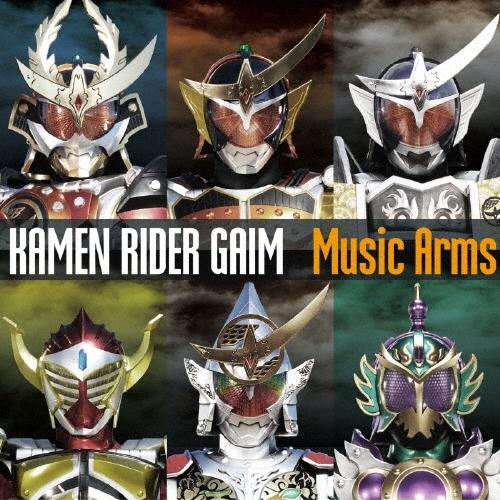 Various Artists KAMEN RIDER GAIM Music Arms ［CD+DVD］ CD | 