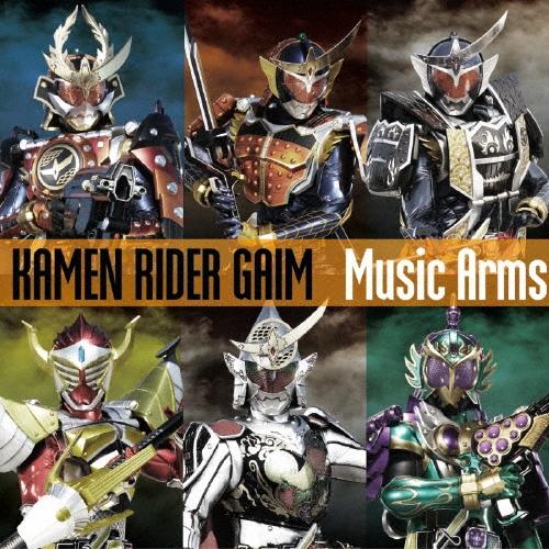 Various Artists KAMEN RIDER GAIM Music Arms CD | 