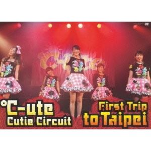 ℃-ute ℃-ute Cutie Circuit 〜First Trip to Taipei〜 DVD｜tower
