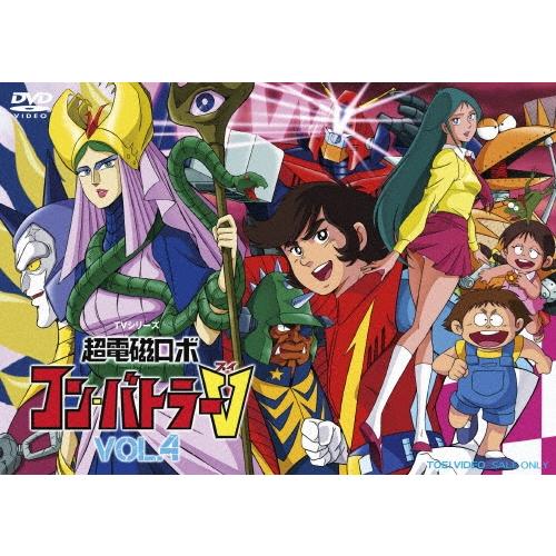 TVシリーズ 超電磁ロボ コン・バトラーV VOL.4 DVD | 
