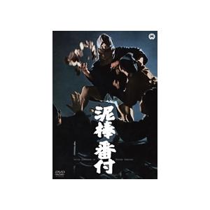 泥棒番付 DVD | 