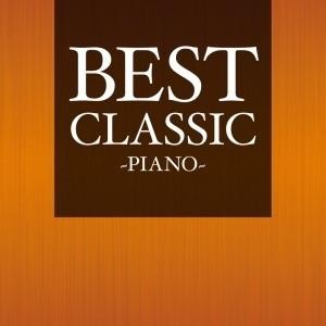 Various Artists BEST CLASSIC -PIANO- CD | 
