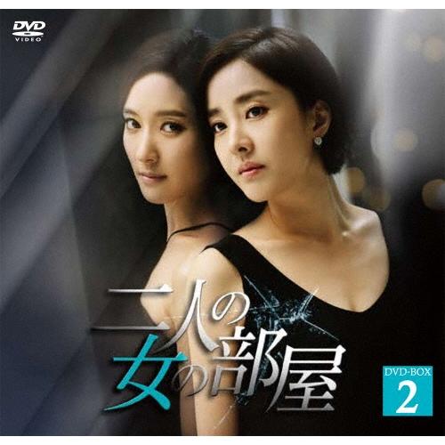 海外輸入 二人の女の部屋 Dvd Box2 Dvd 諸外国のテレビドラマ テレビドラマ Dvd 映像ソフト 19 1 Www Jesuitnola Org