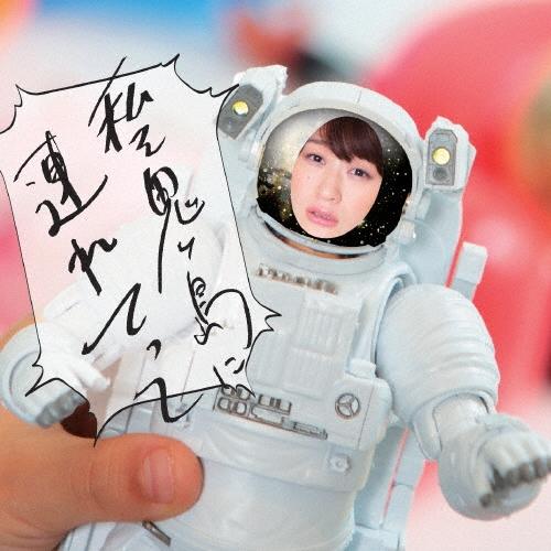 水曜日のカンパネラ 私を鬼ヶ島に連れてって CD（Yahoo!・タワーレコード Yahoo!店）