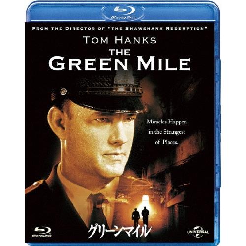 グリーンマイル Blu-ray Disc : タワーレコード Yahoo!店 - 通販
