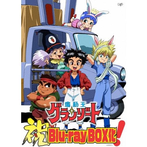 魔動王グランゾート Blu-ray BOX Blu-ray Disc | 