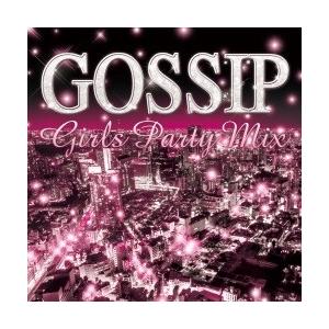 Various Artists GOSSIP GIRLS PARTY MIX Mixed by DJ Candy CD | 