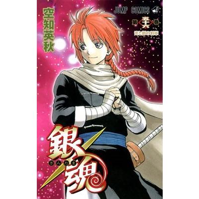 空知英秋 銀魂 56 COMIC | 
