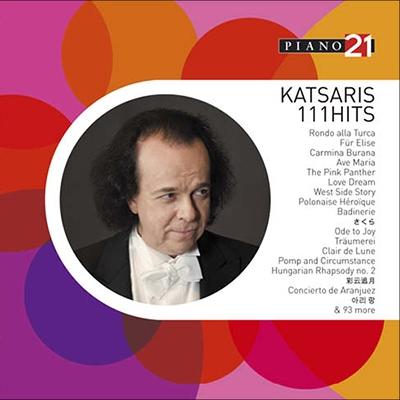 シプリアン・カツァリス Katsaris - 111 Piano Hits＜限定盤＞ CD | 
