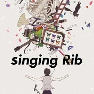 りぶ singing Rib＜通常盤＞ CD｜tower