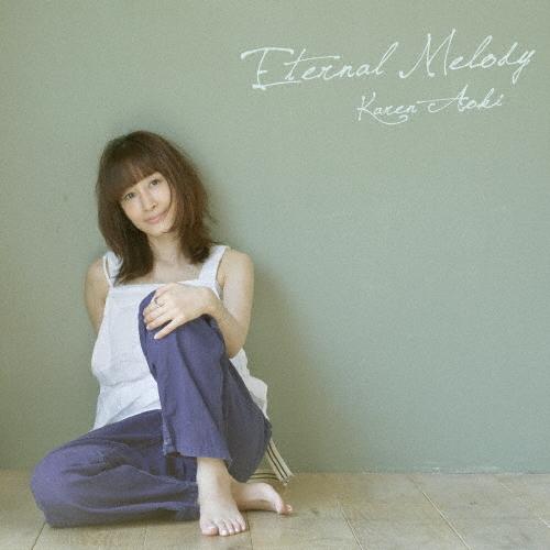 青木カレン Eternal Melody CD | 