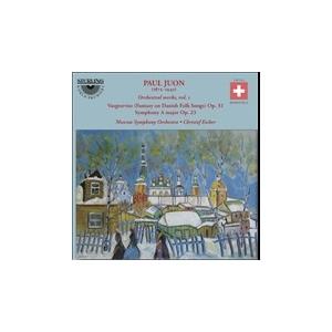 Christof Escher Paul Juon: Orchestral Works Vol.1 - Vaegtervise (Fantasy on Danish Folk Songs) Op.31, etc CD-R | 