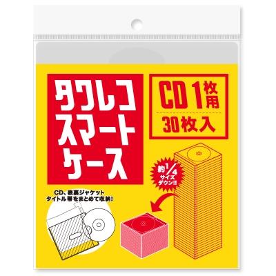 タワレコ スマートケース CD1枚用 (30枚入り) Accessories | 