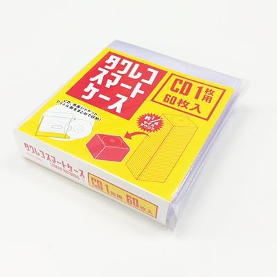 タワレコ スマートケース CD1枚用 (60枚入り) Accessories |  | 02