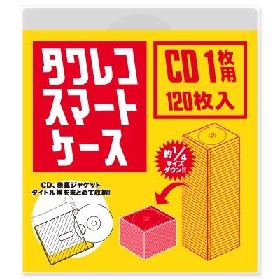 1194円 正式的 1194円 超特価SALE開催 タワレコ スマートケース CD1枚用 120枚入り Accessories