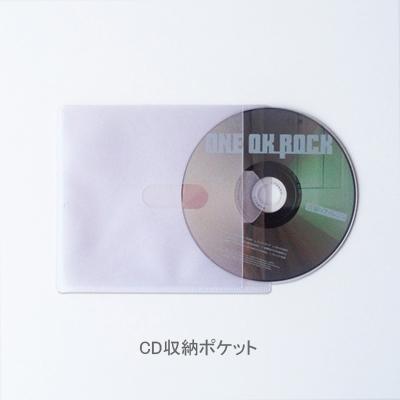 タワレコ スマートケース CD1枚用 (500枚入り) Accessories |  | 04