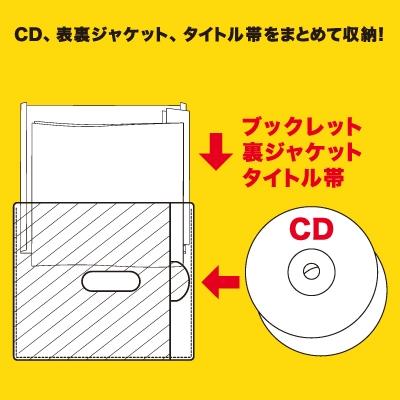 タワレコ スマートケース CD2枚用 (10枚入り) Accessories |  | 01