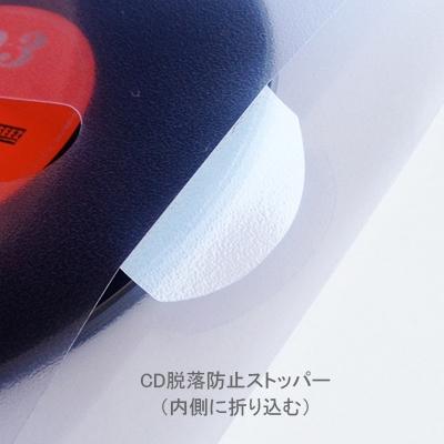 タワレコ スマートケース CD2枚用 (10枚入り) Accessories |  | 06
