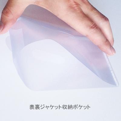 タワレコ スマートケース CD2枚用 (30枚入り) Accessories