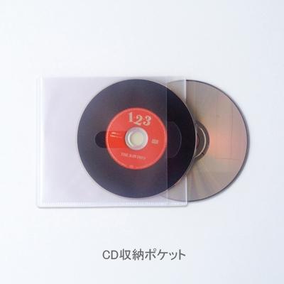 タワレコ スマートケース CD2枚用 (60枚入り) Accessories