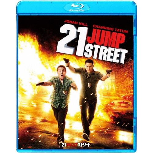 21ジャンプストリート Blu-ray Disc | 