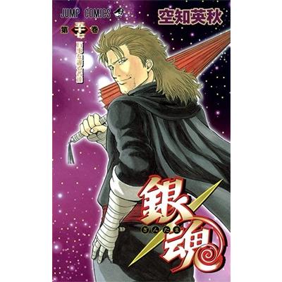 空知英秋 銀魂 57 COMIC | 