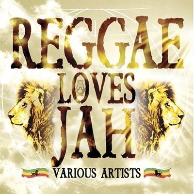 Various Artists Reggae Loves Jah CD | 
