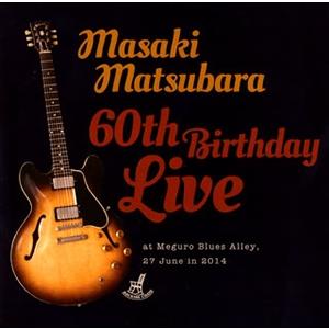 松原正樹 60th Birthday Live CD | 