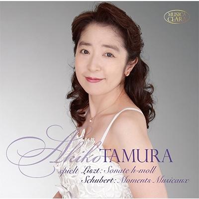田村明子  (Classical) リスト: ピアノ・ソナタ S.178; シューベルト: 楽興の時 Op.94 D.780 CD | 