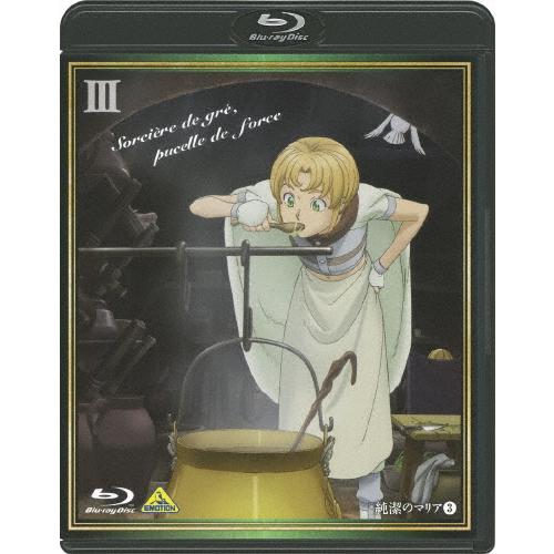 純潔のマリア III＜特装限定版＞ Blu-ray Disc | 