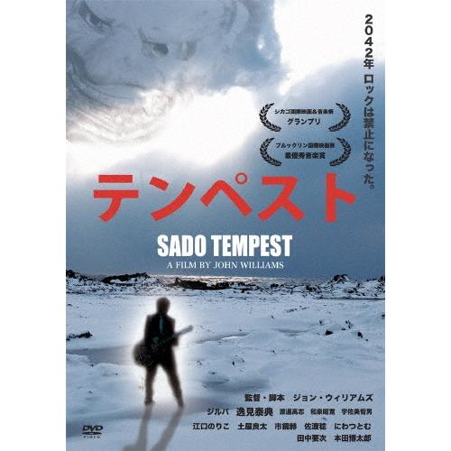 テンペスト SADO TEMPEST DVD | 