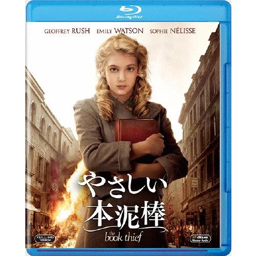やさしい本泥棒 Blu-ray Disc | 