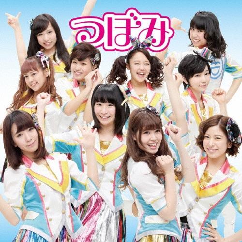 つぼみ大革命 1000日前から I Love You! Type-A(つぼみ全員) CD | 