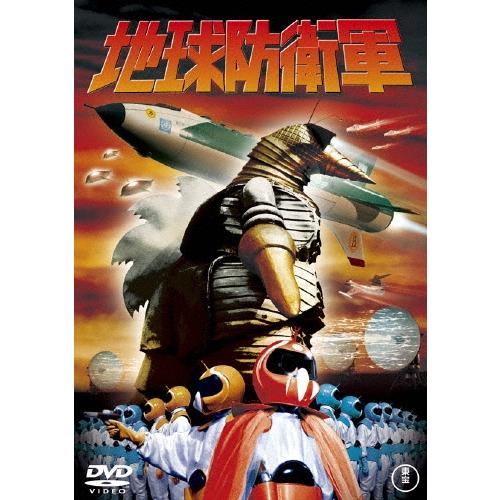 地球防衛軍 DVD | 